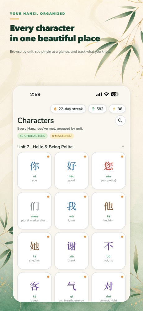 The Hanzi library grouped by unit, each character tinted by its tone