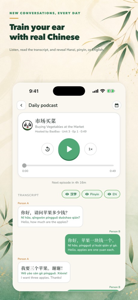 The daily podcast player with a bilingual transcript